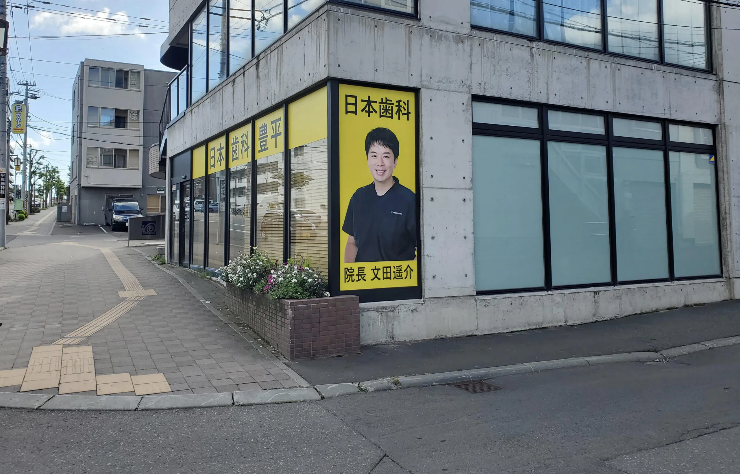 clinic01