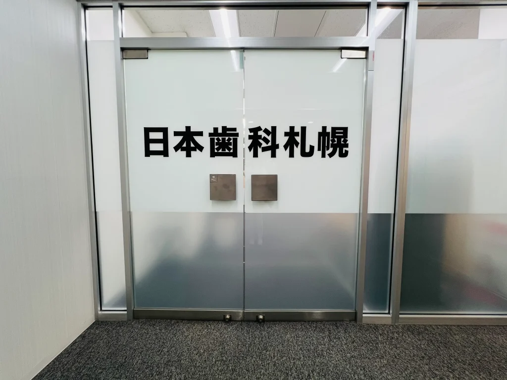 clinic04